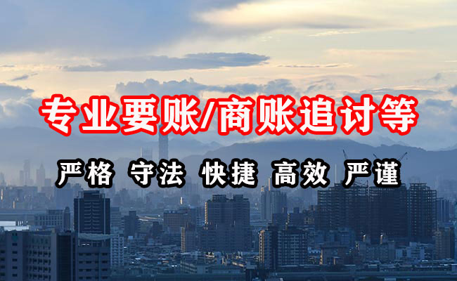 沅江要债公司